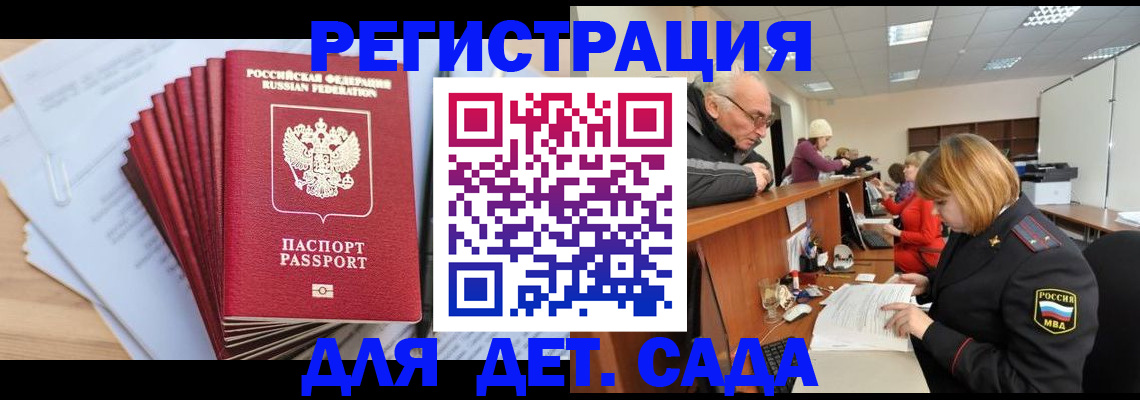 временная регистрация собственник в Камызяке