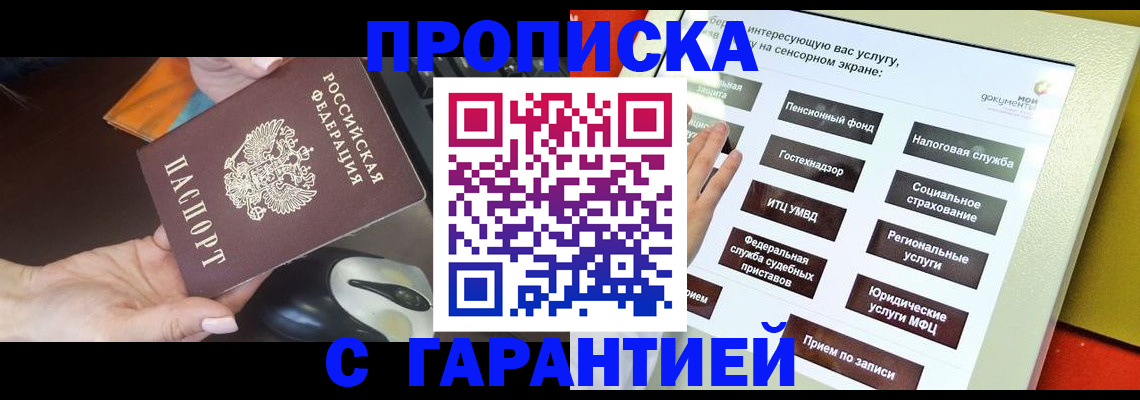 регистрация для школы в Камызяке