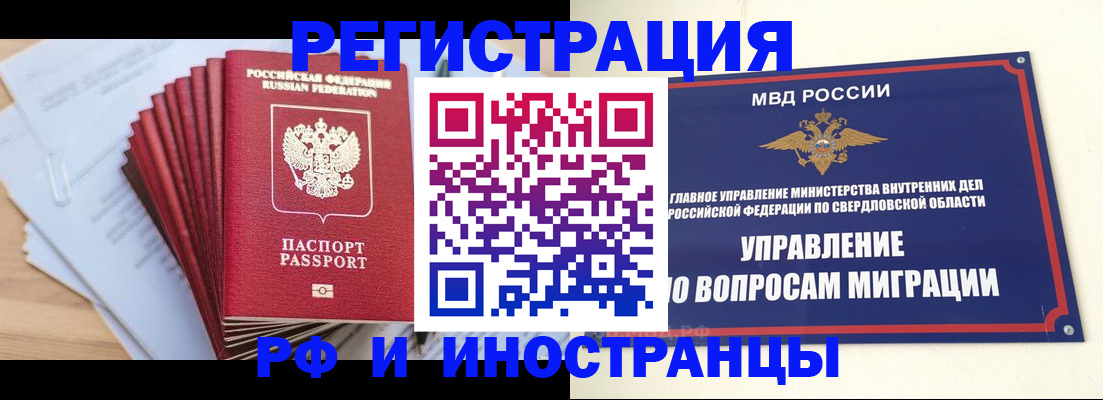 регистрация для дет. сада в Камызяке