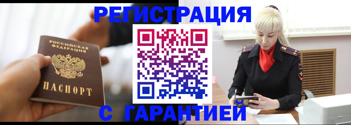 регистрация для школы в Камызяке